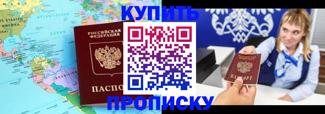 временная регистрация поиск в Покрове