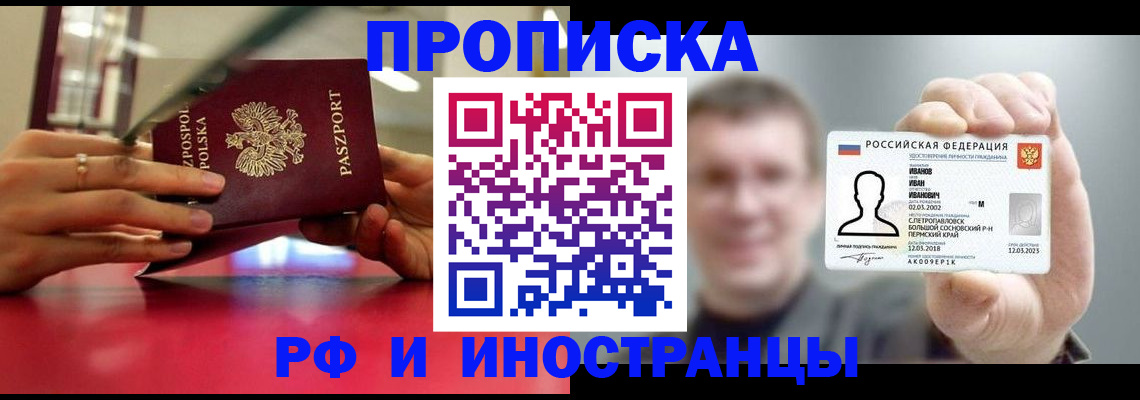 временная регистрация госуслуги в Покрове