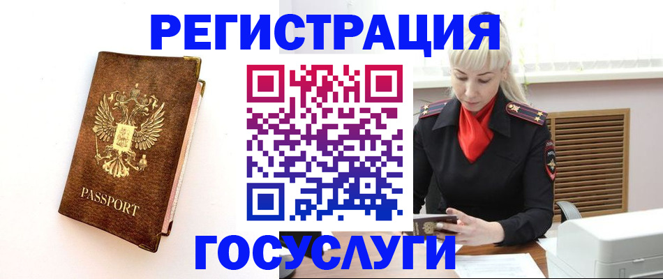 пропишу в квартире в Покрове