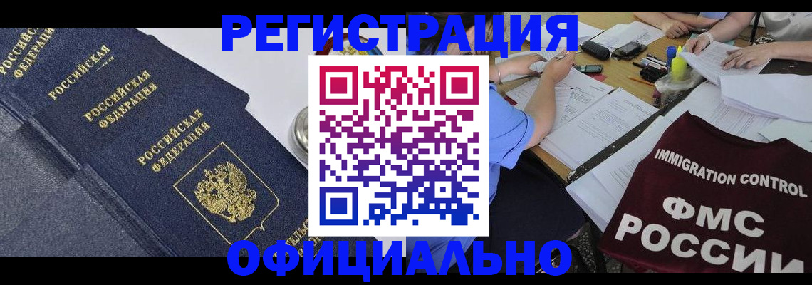 форма 3 в Покрове